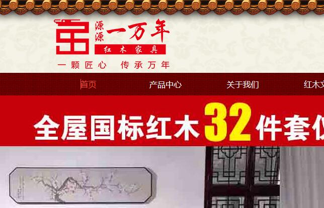 中小企業(yè)網(wǎng)站如何做好搜索引擎SEO優(yōu)化 中小企業(yè)網(wǎng)站如何做好搜索引擎SEO優(yōu)化