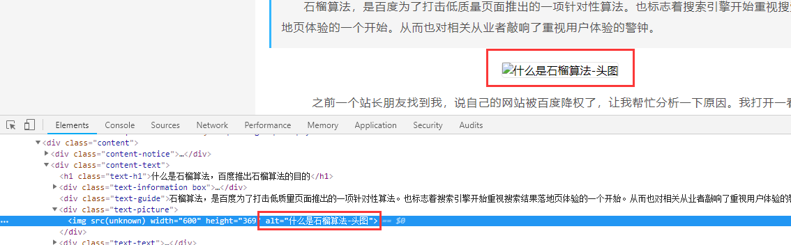 1668053751146665.png 圖片alt講解