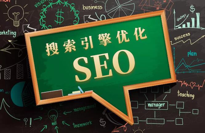 北京做關鍵詞優化排名的公司