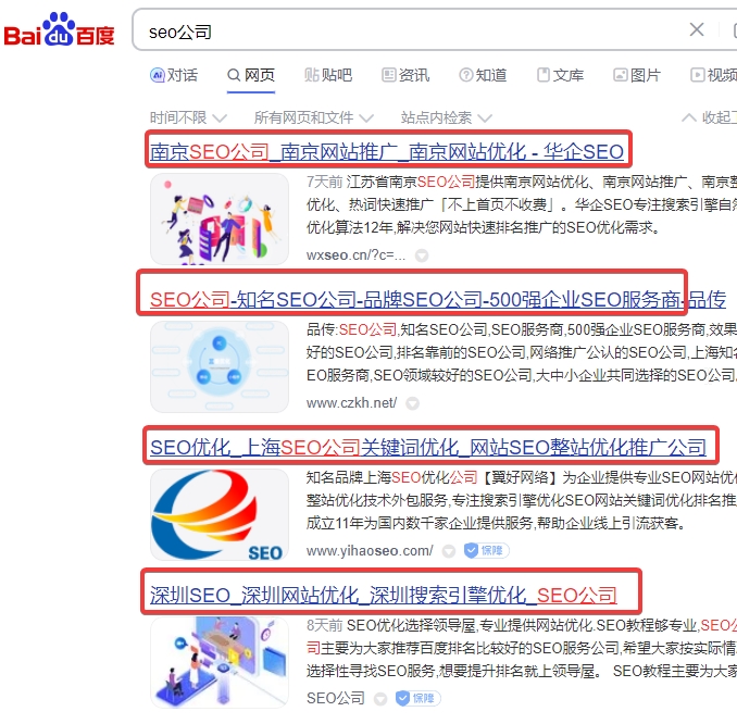 通過同行網站挖掘關鍵詞