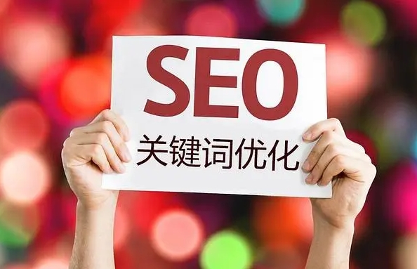 為什么要進行關鍵詞研究