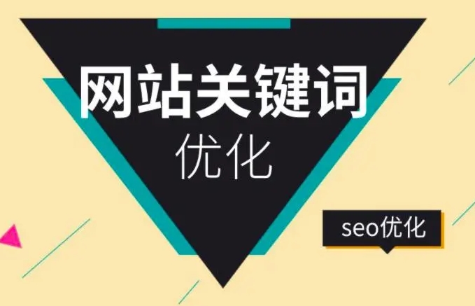 關鍵詞的三大類是什么?有什么區別?