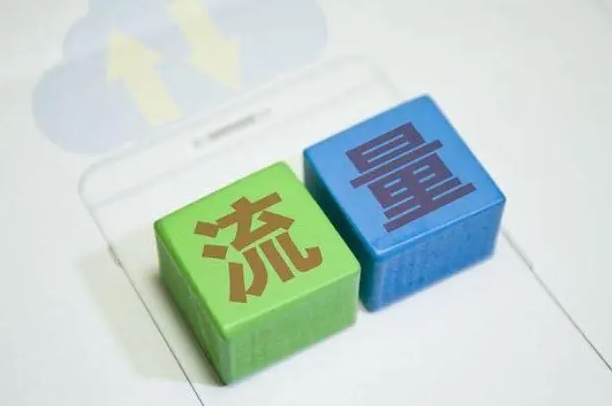 網站流量如何預估及預估搜索流量的價值