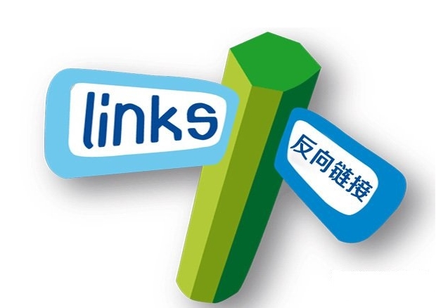 如何使用反向鏈接分析工具來改進(jìn)SEO?