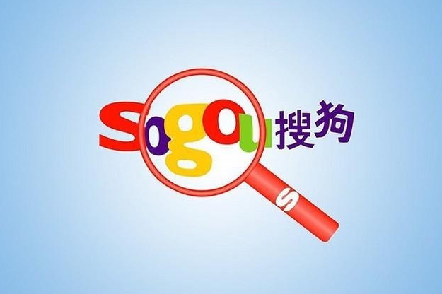 搜狗關鍵詞快速排名方法