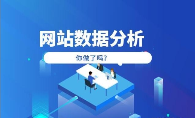 深入了解SEO統計:關鍵數據幫助提高網站可見性