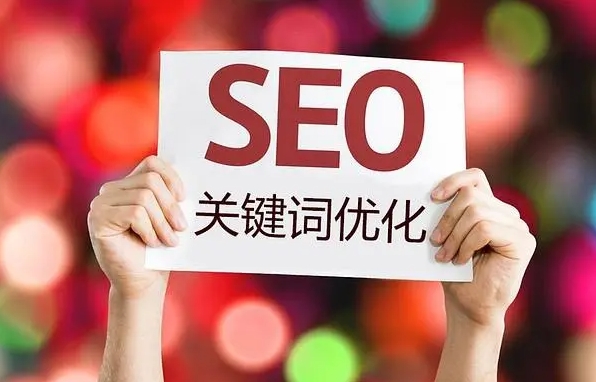 關(guān)鍵詞與SEO:優(yōu)化您的在線存在
