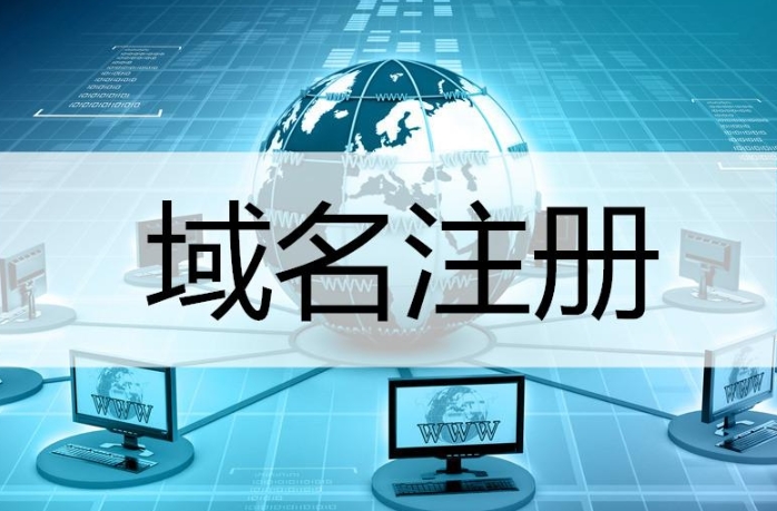如何域名申請(qǐng):步驟與注意事項(xiàng)