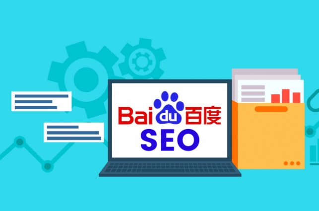 中小型企業網站SEO優化策略總結