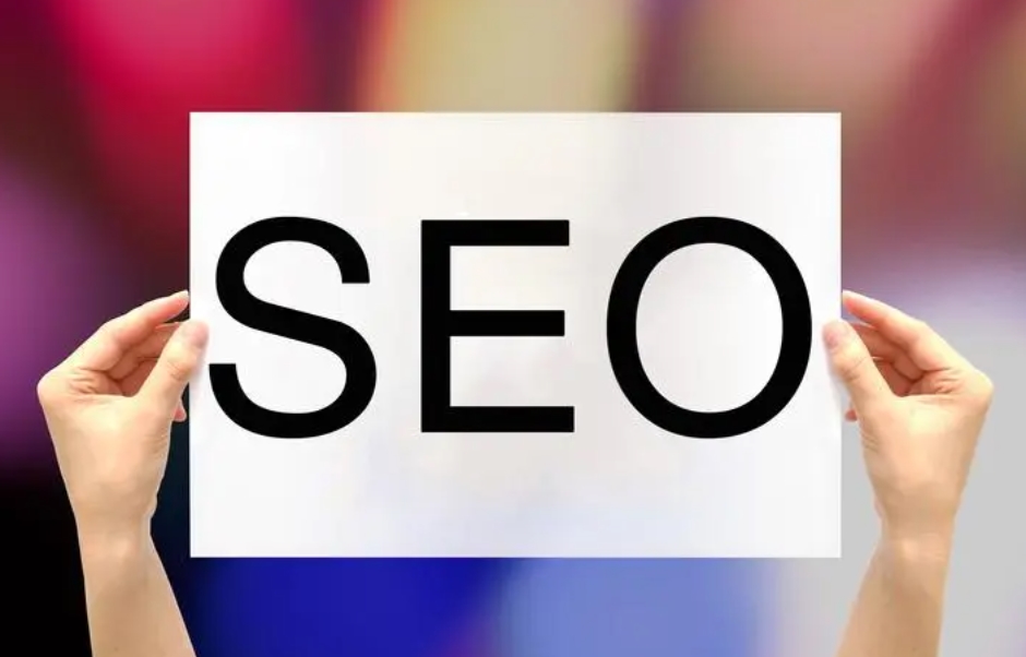 關鍵詞優化與整站優化的區別