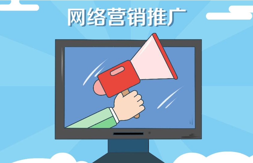 常用的營銷手段都有哪些?