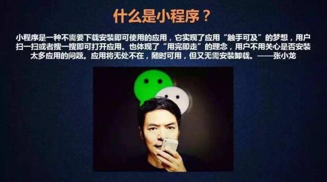 小程序開發(fā)需要多少錢