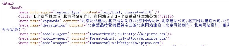 百度SEO優(yōu)化標(biāo)題設(shè)計技巧