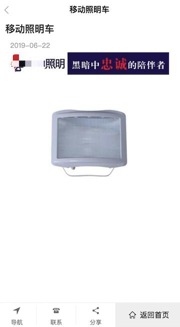 問題示例:網站僅有圖片作為展示,沒有文字說明