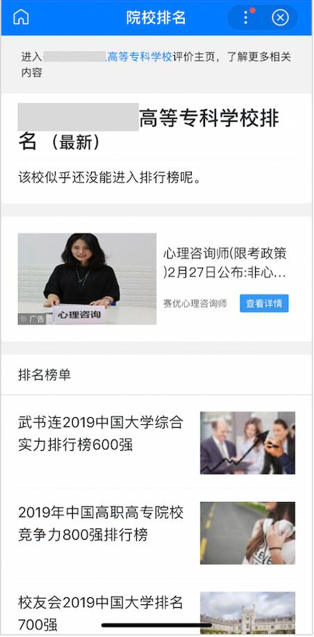 空短、無有效信息、失效的聚合頁