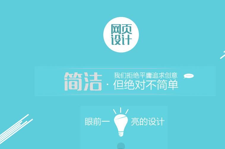 做網站公司哪家好?做網站找哪個公司比較好?