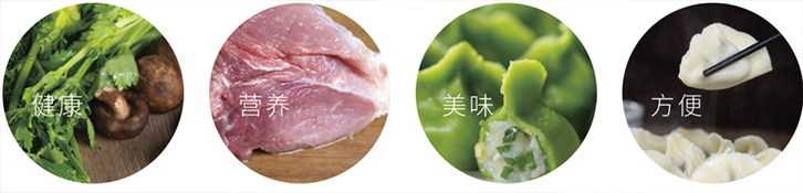 酈可麥·貼心的餃子，等你(圖3)
