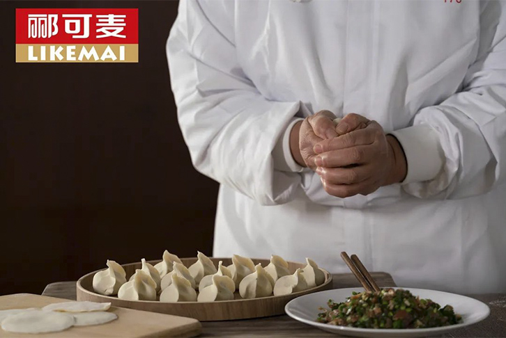 酈可麥·貼心的餃子，等你(圖12)