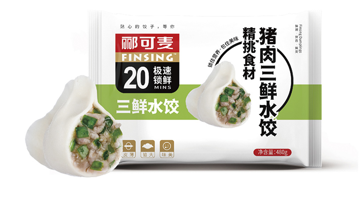 酈可麥·貼心的餃子，等你(圖10)