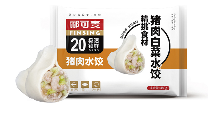 酈可麥·貼心的餃子，等你(圖9)