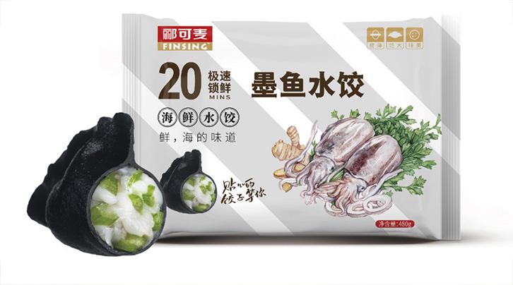 酈可麥·貼心的餃子，等你(圖8)