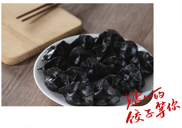 酈可麥·貼心的餃子，等你(圖2)