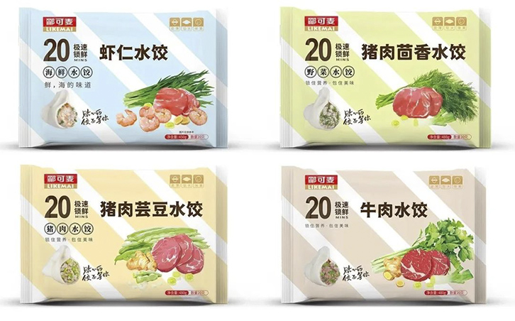 酈可麥·貼心的餃子，等你(圖11)